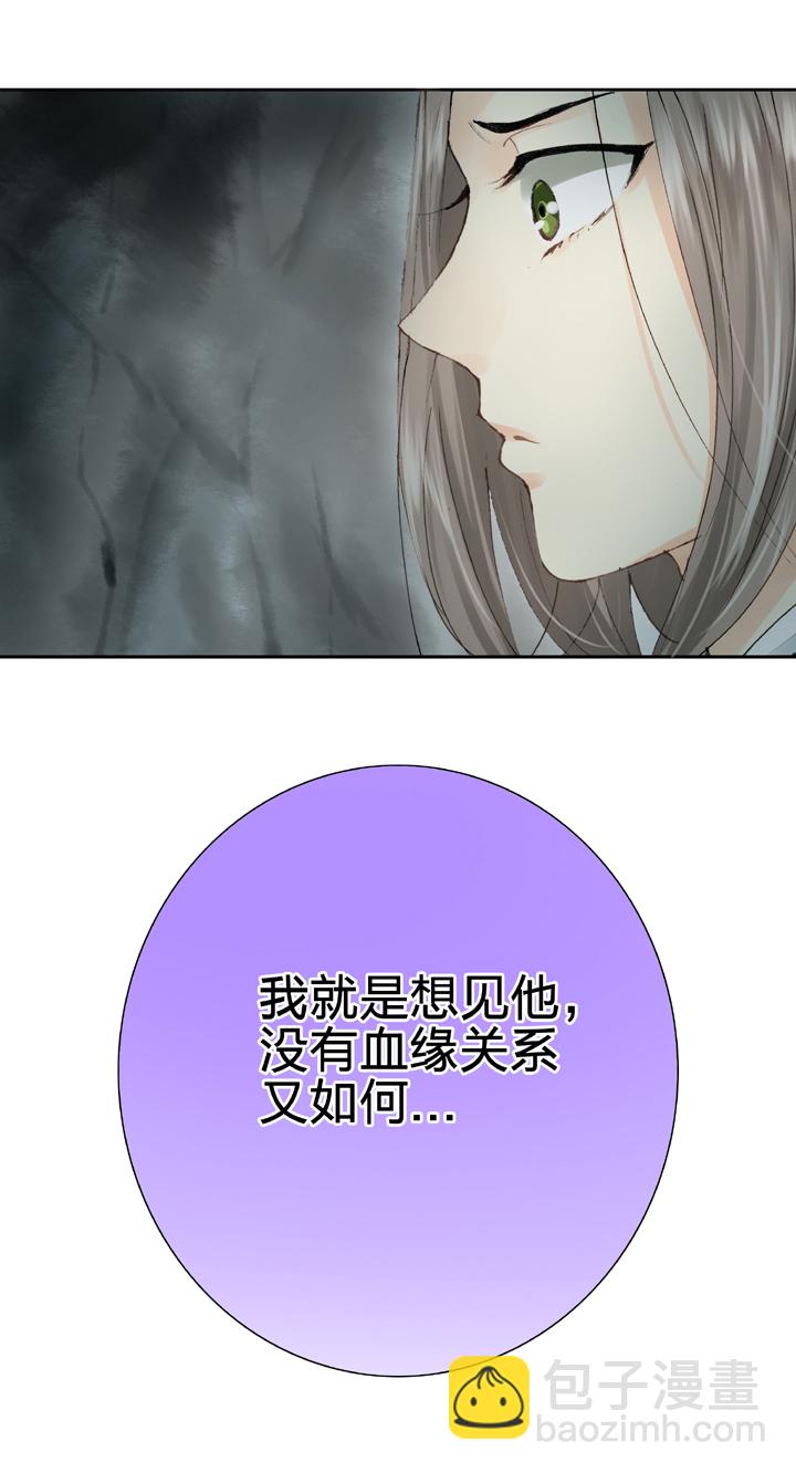 第十六回 下4