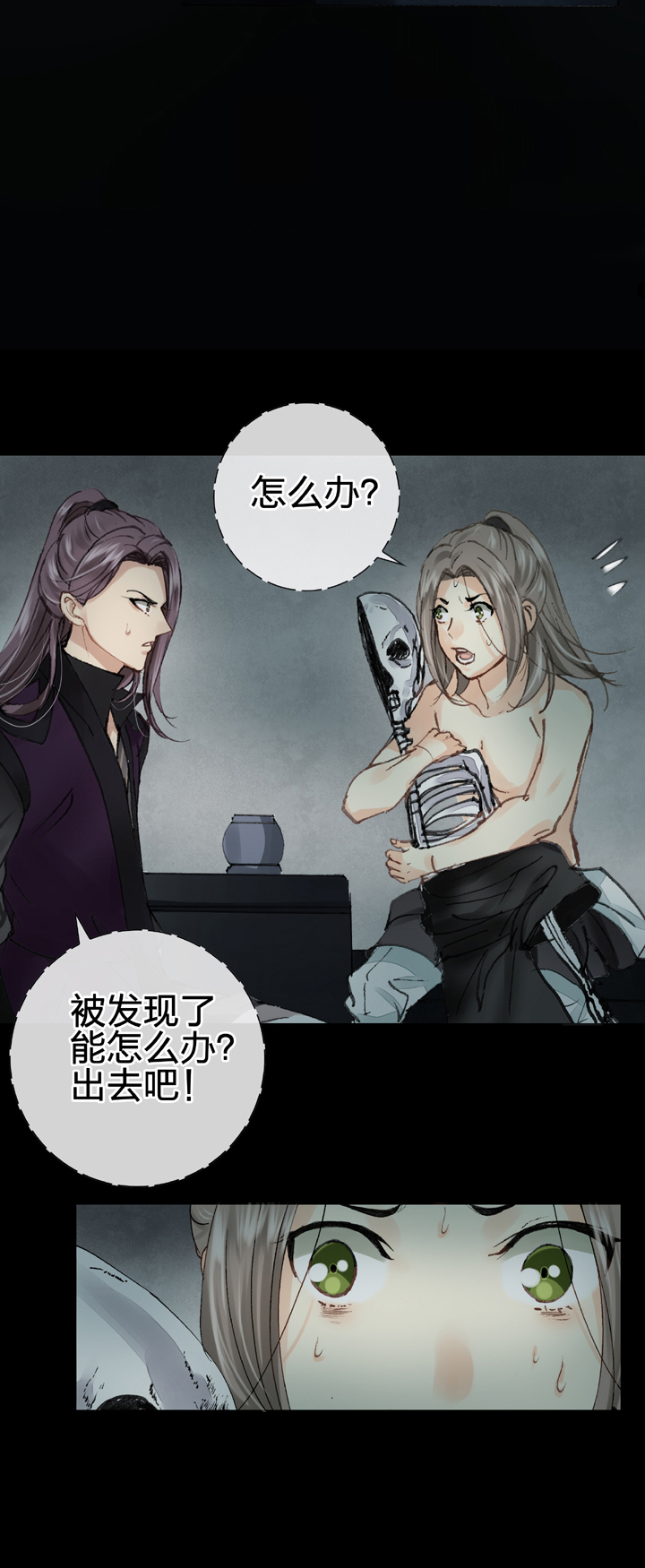 第十六回 下8