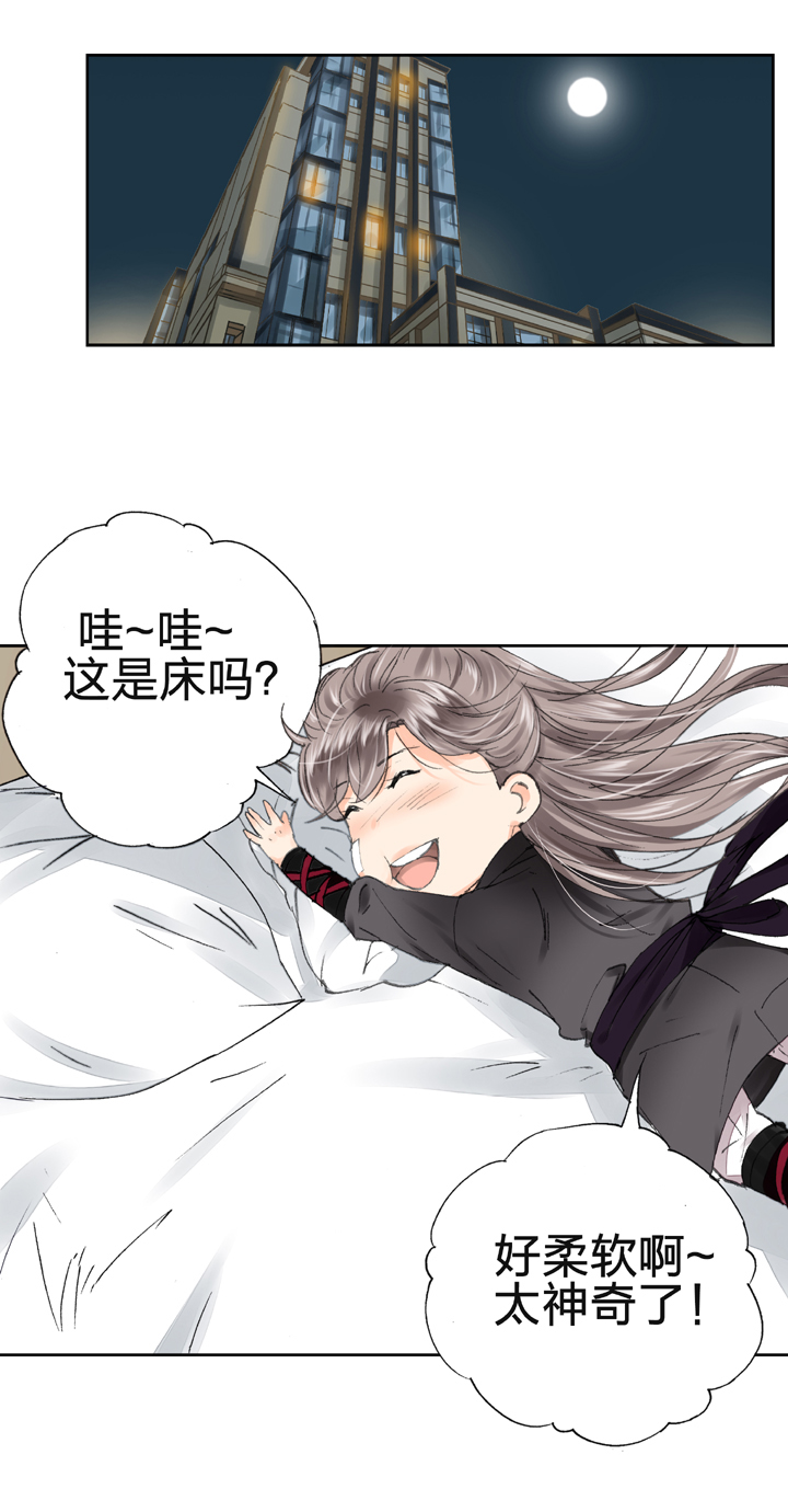 第十七回 上1