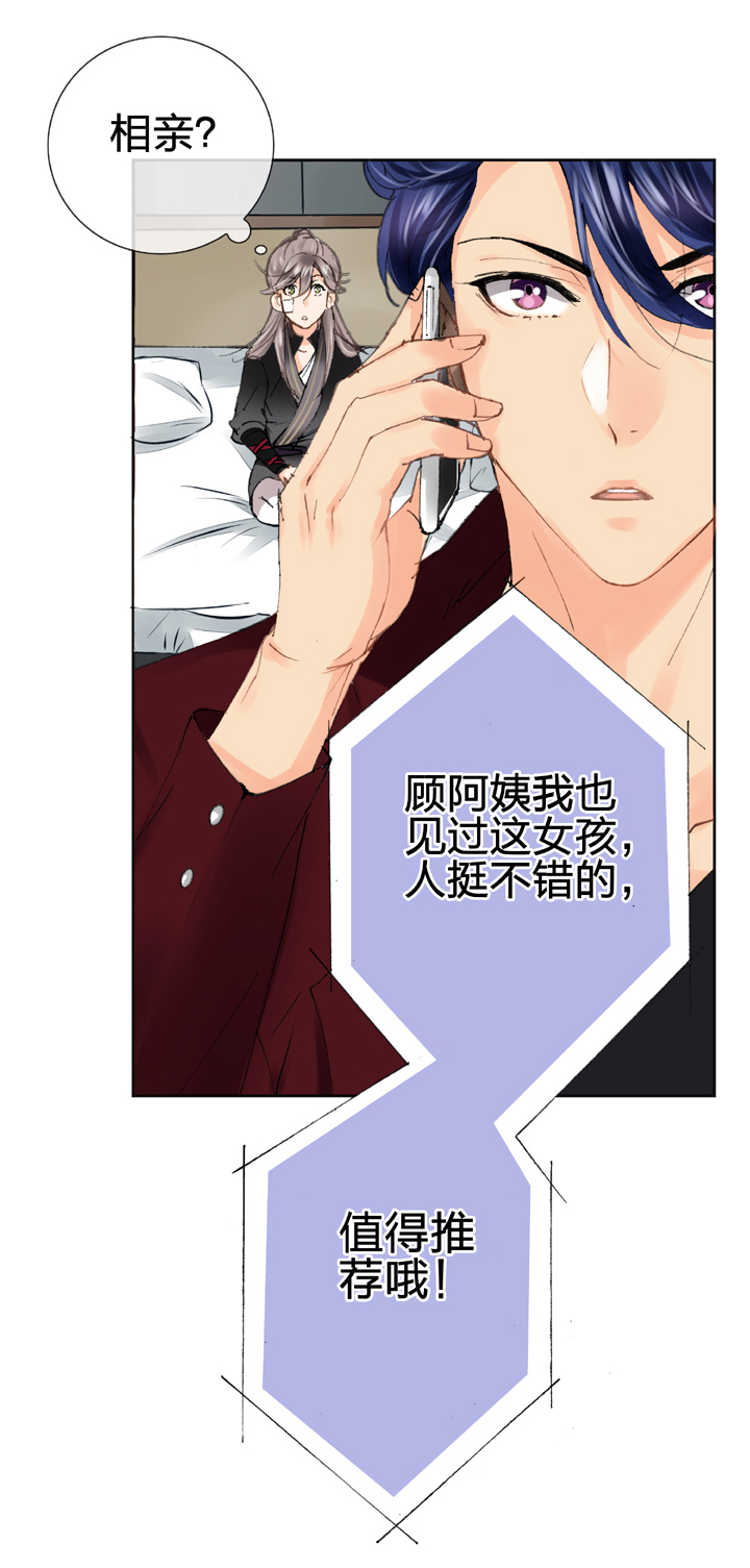 第十七回 上10
