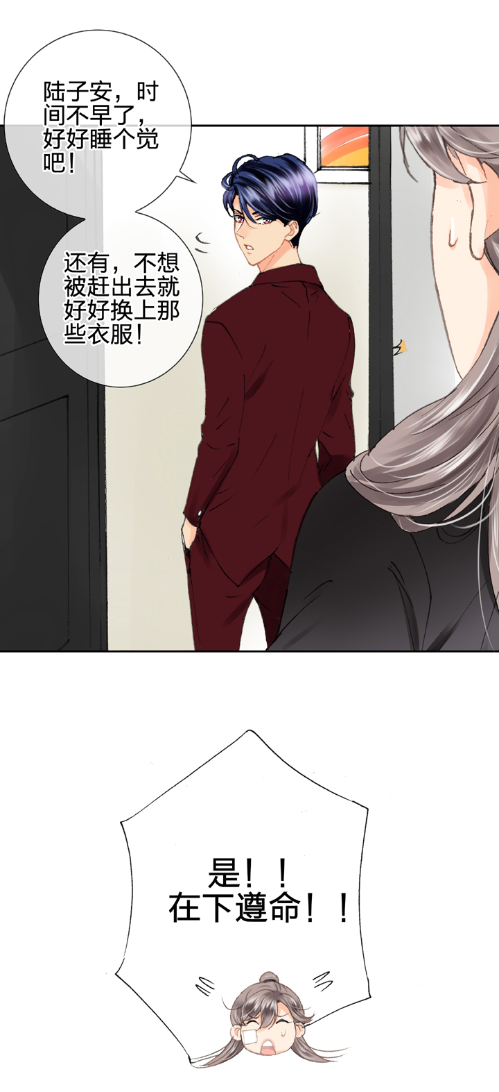 第十七回 上12