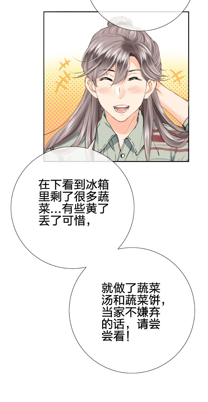 第十七回 上20