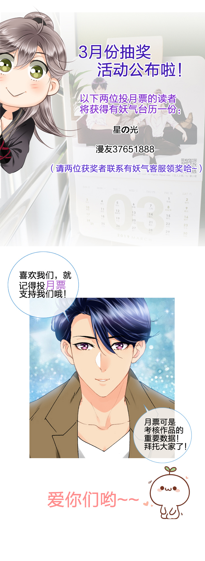第十七回 上31