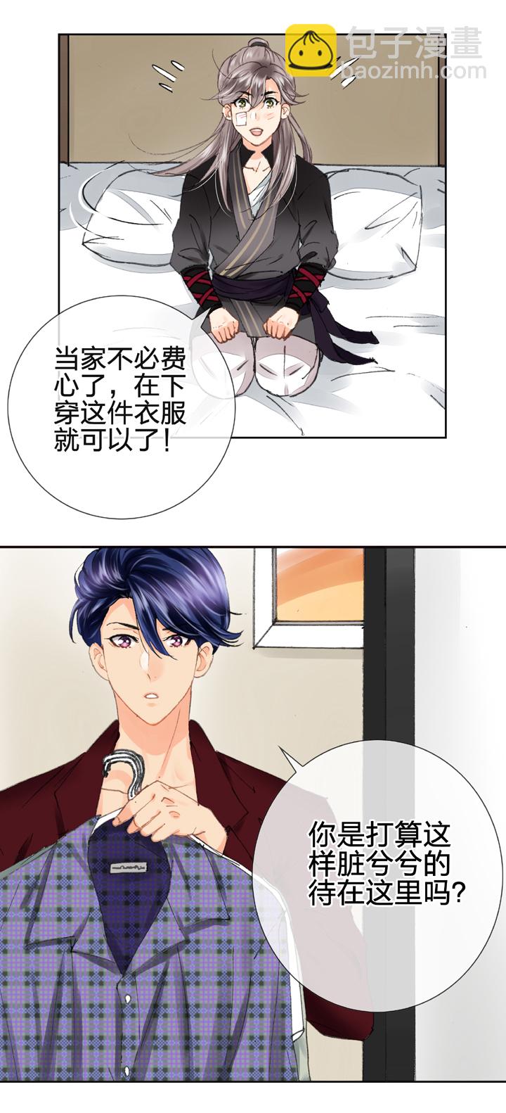 第十七回 上4