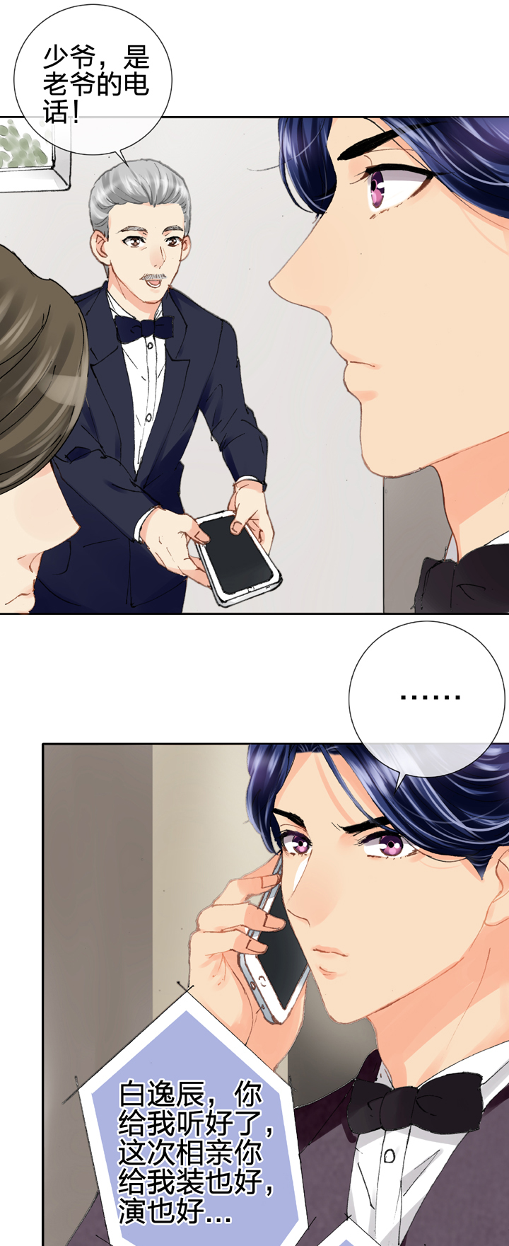 第十八回 下11