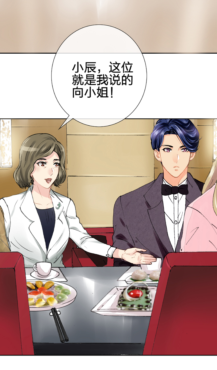第十八回 下16