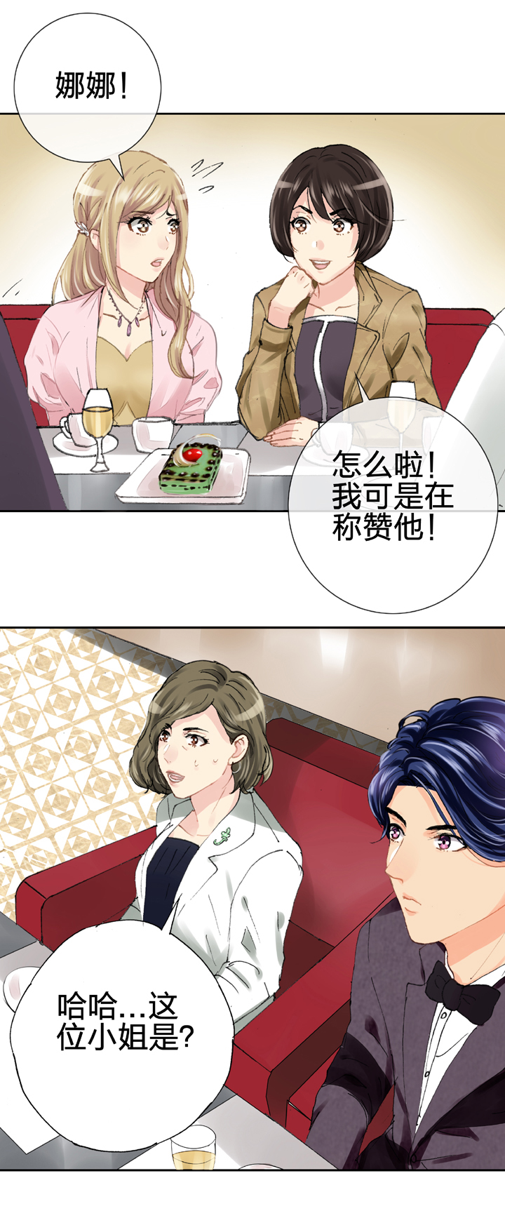 第十八回 下19