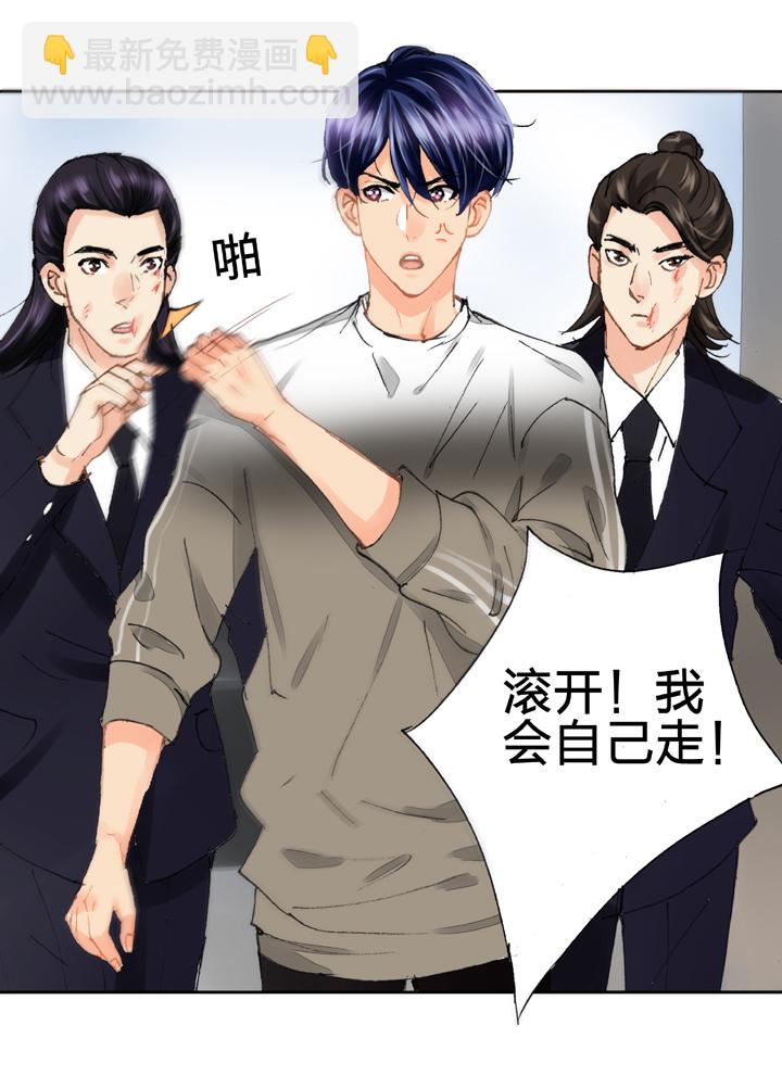 第十八回 下2