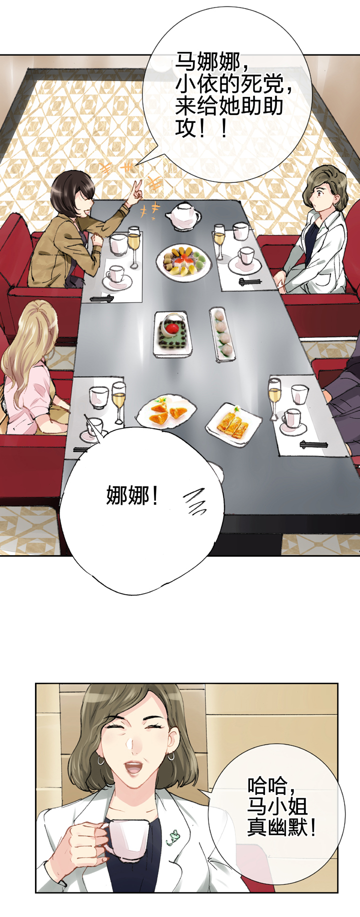 第十八回 下20