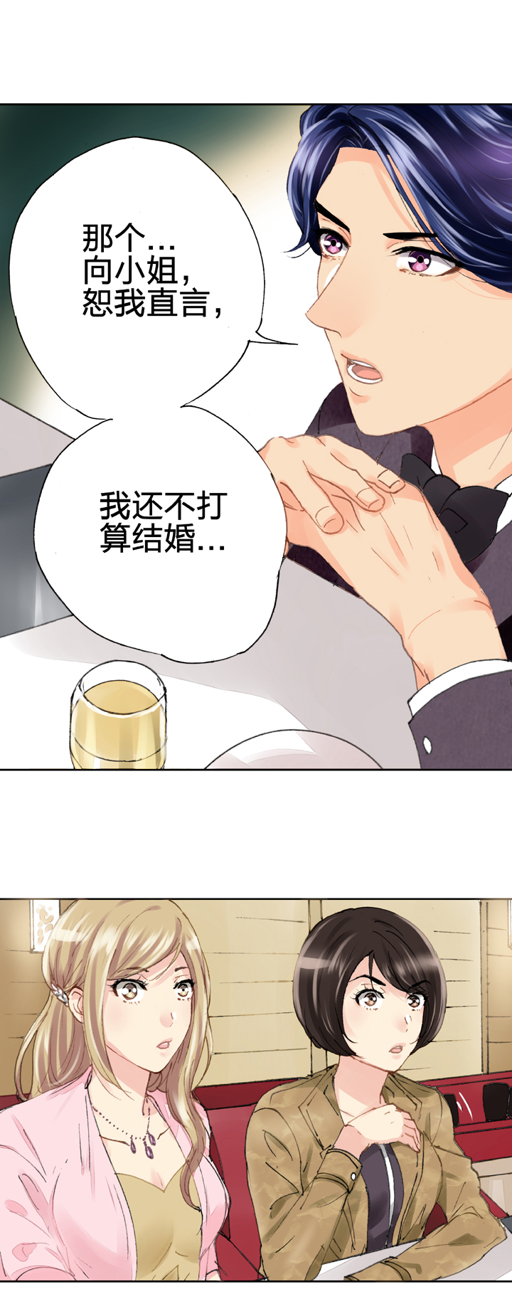 第十八回 下21