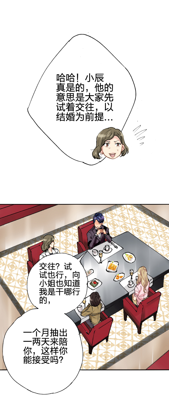 第十八回 下22