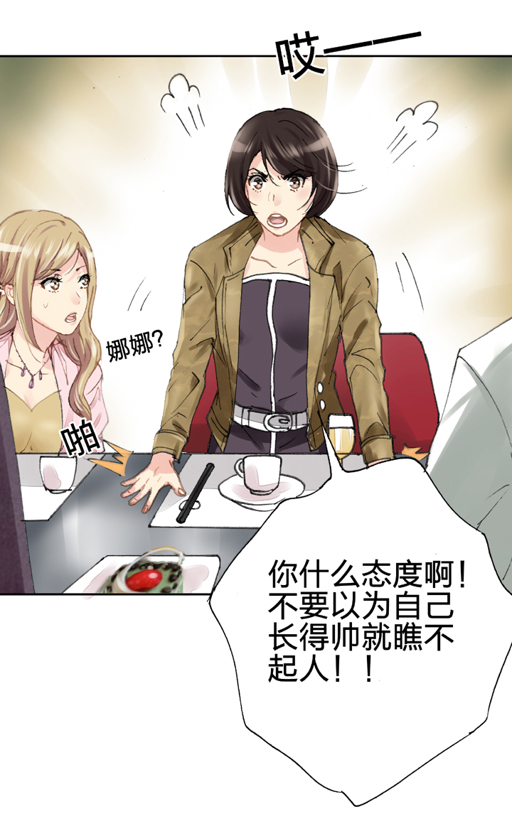 第十八回 下23