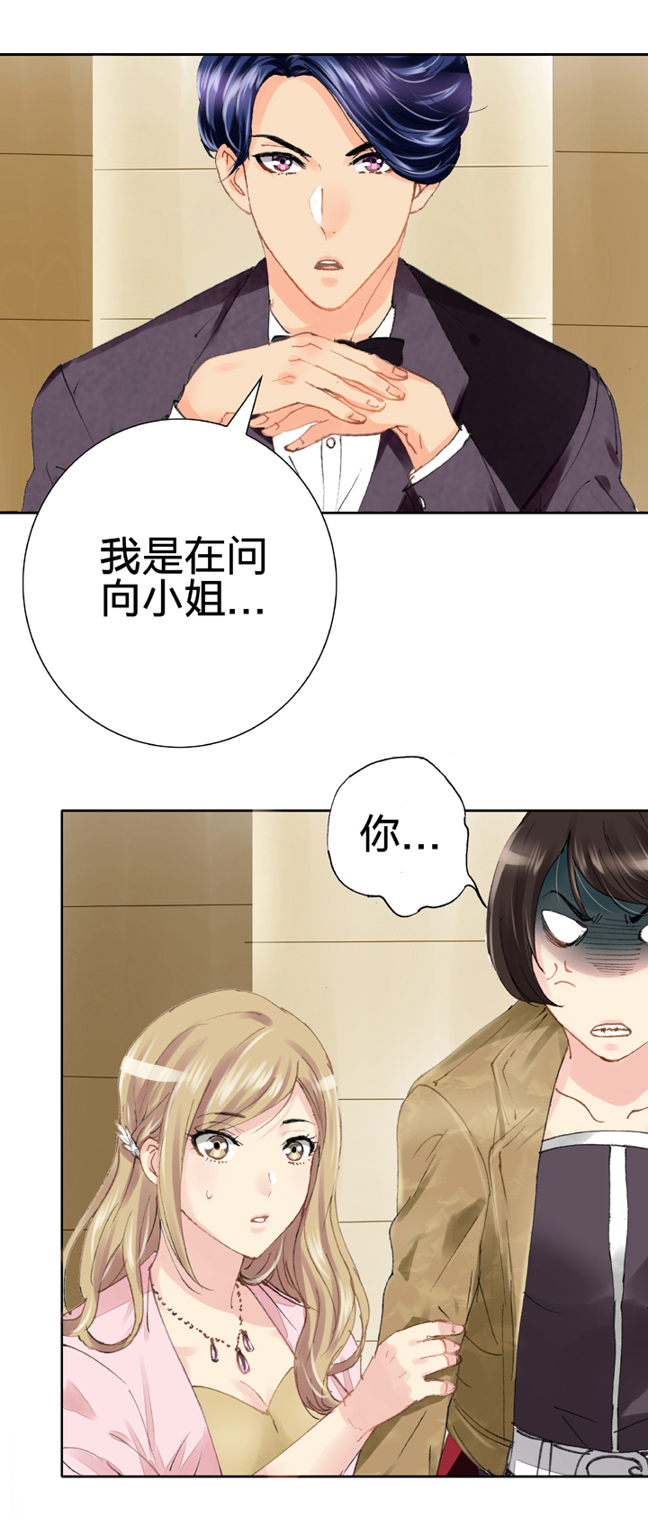 第十八回 下24