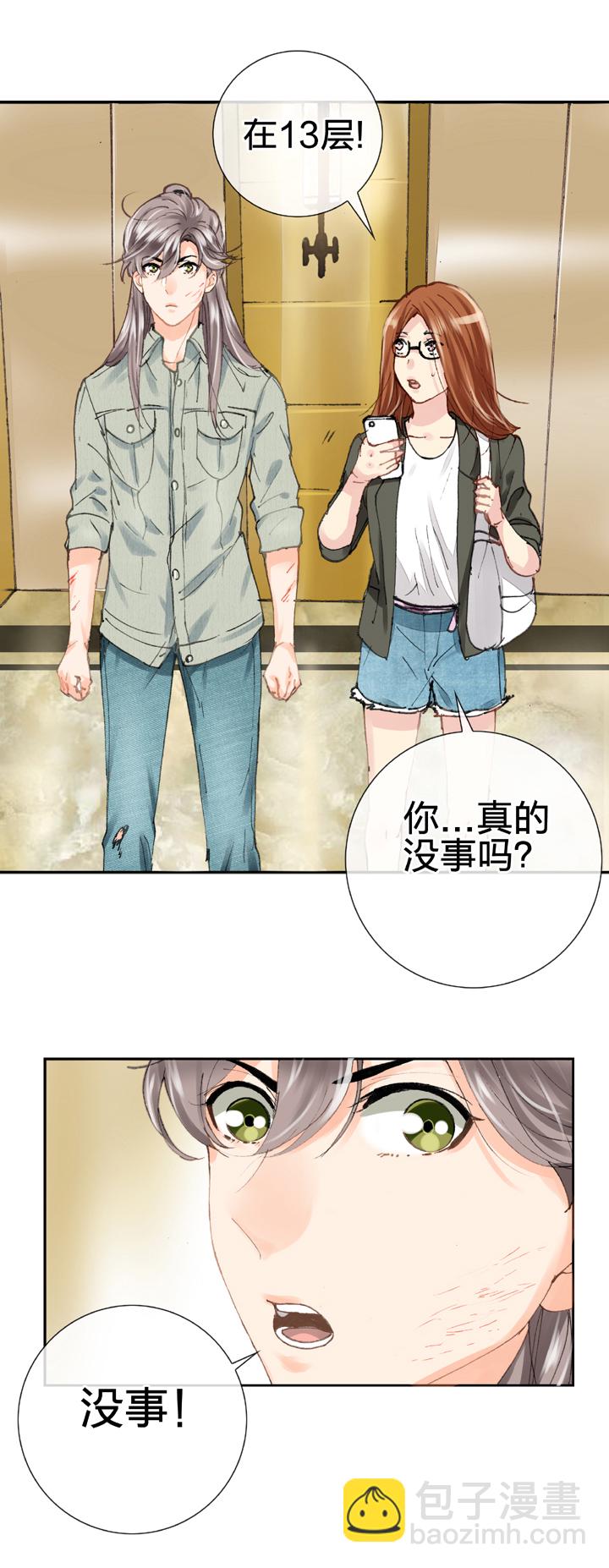 第十八回 下26