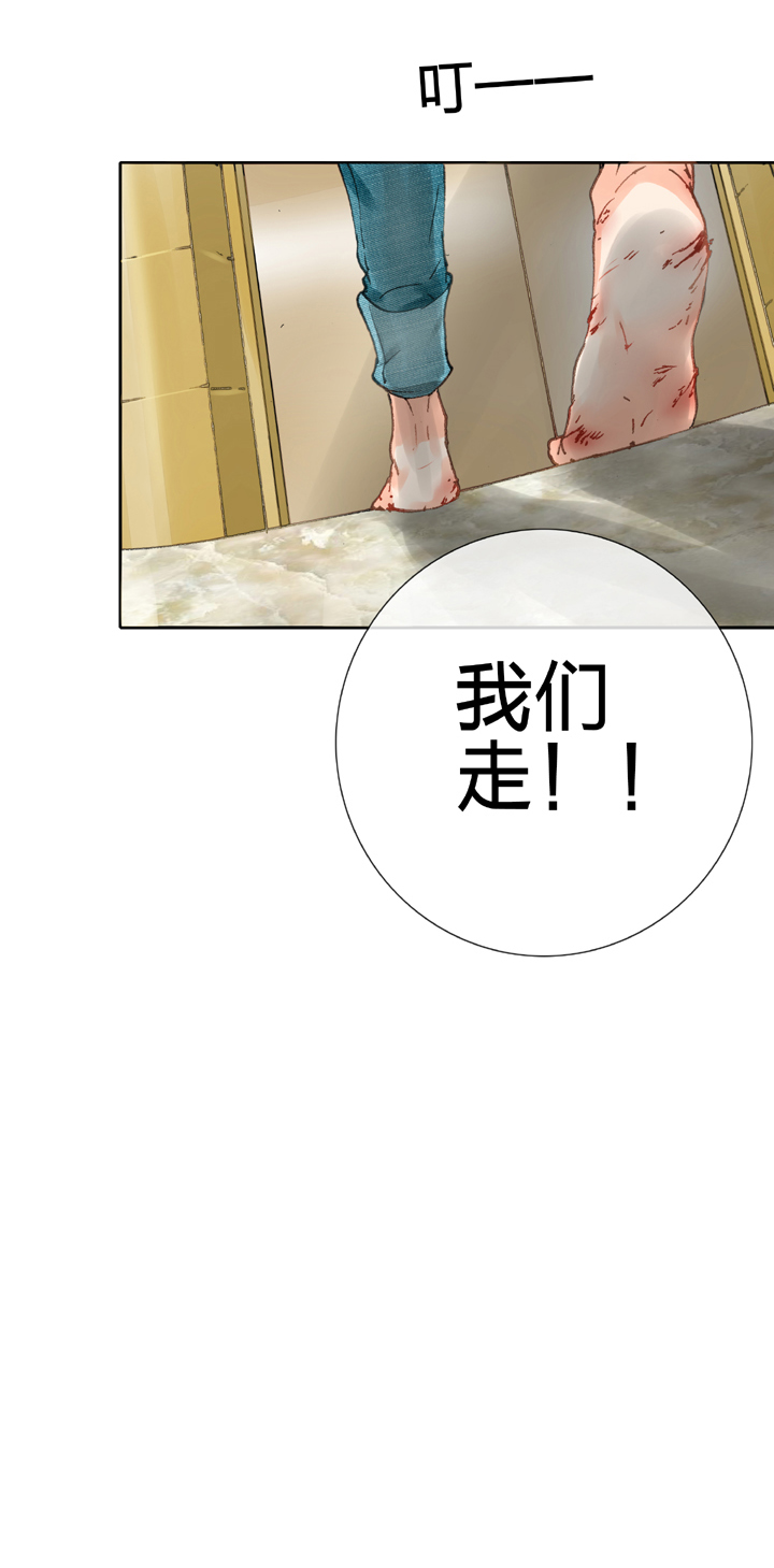 第十八回 下27