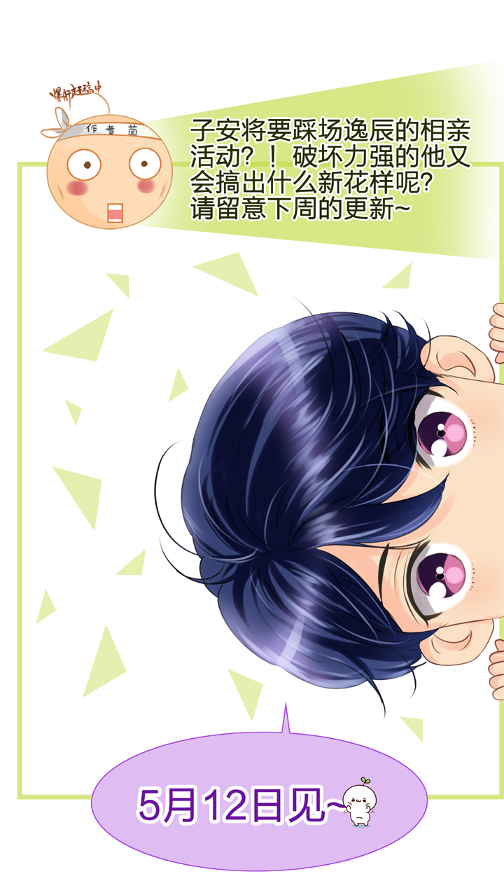 第十八回 下28