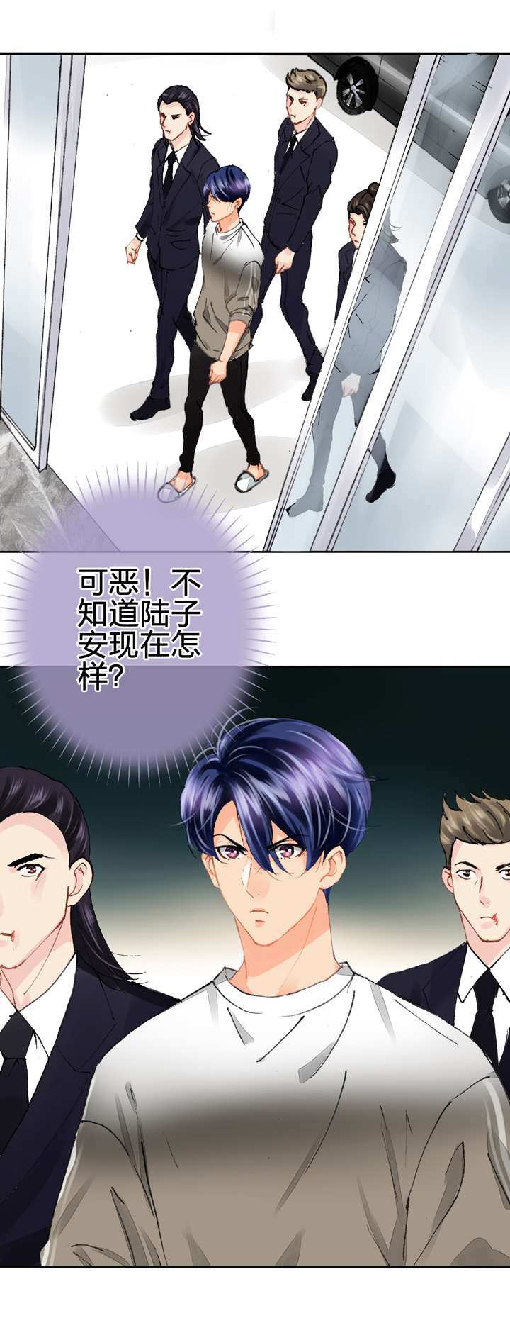 第十八回 下3