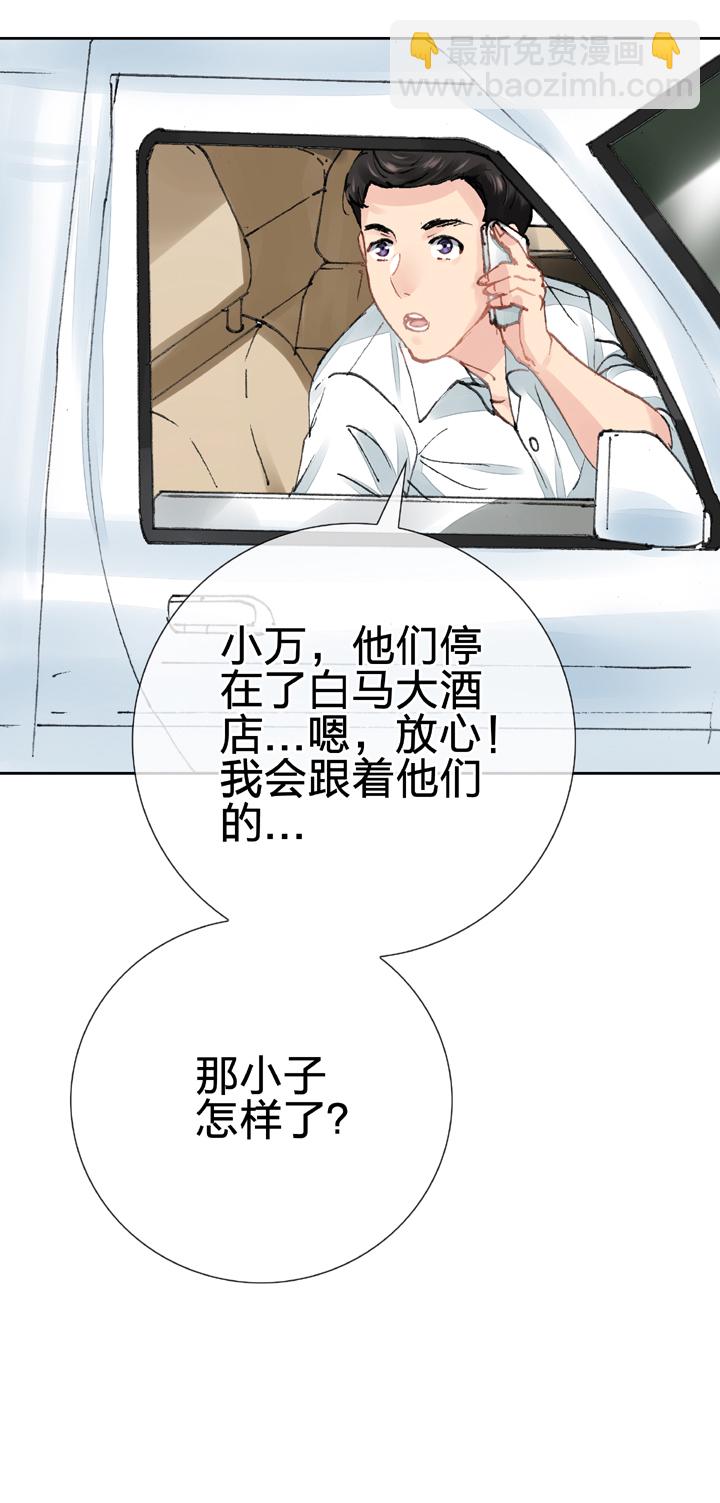 第十八回 下5