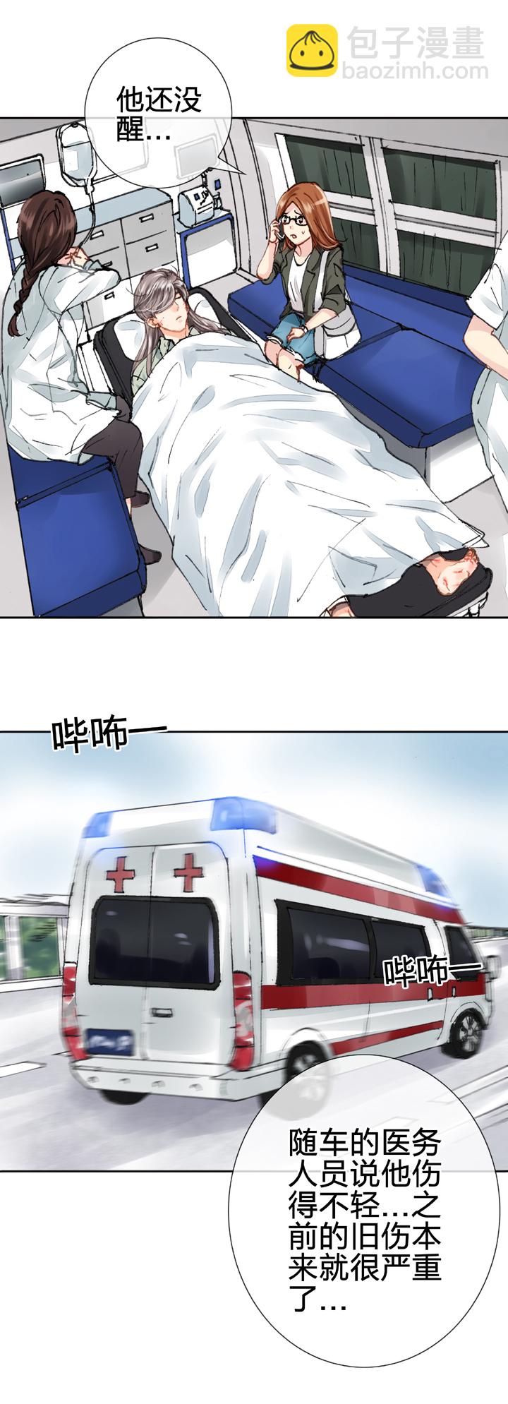 第十八回 下6