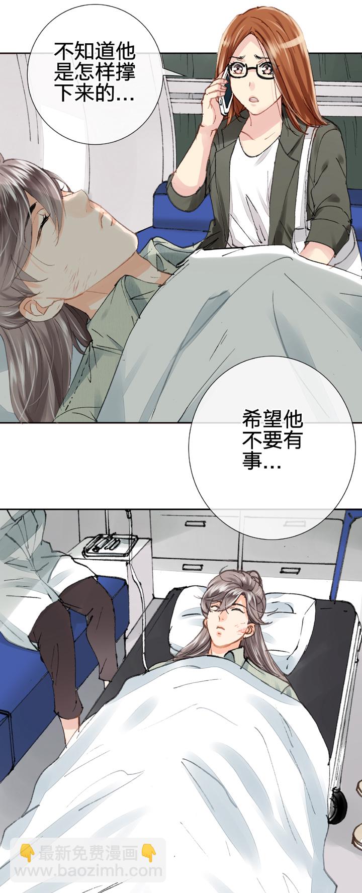 第十八回 下7