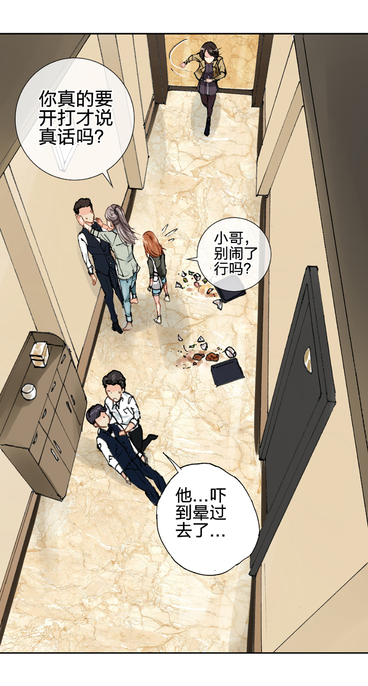 第十九回 上16