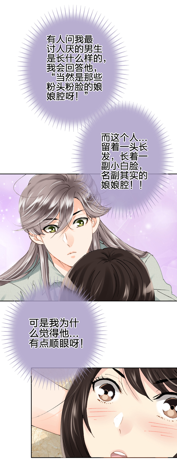 第十九回 下1