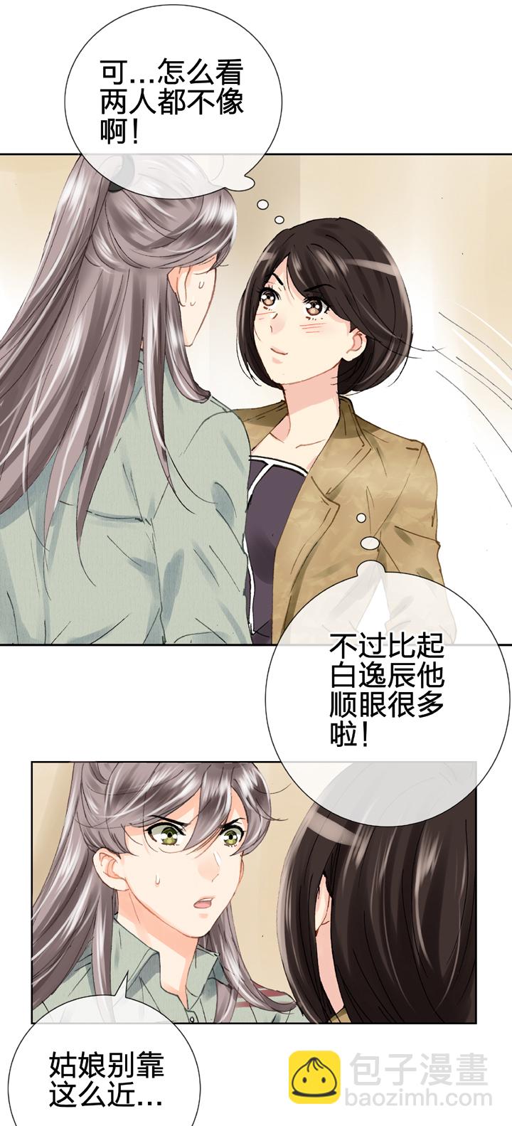 第十九回 下11