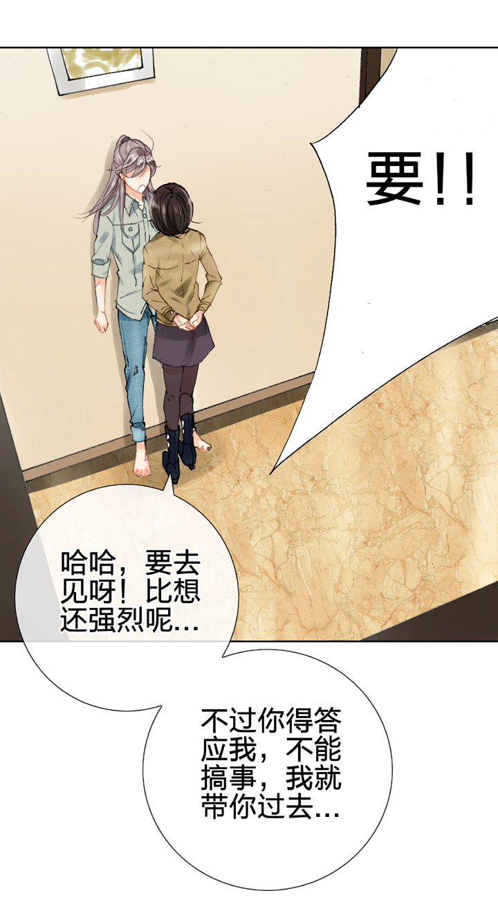 第十九回 下13