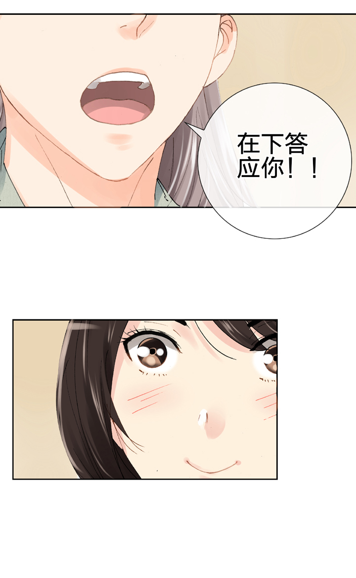 第十九回 下14
