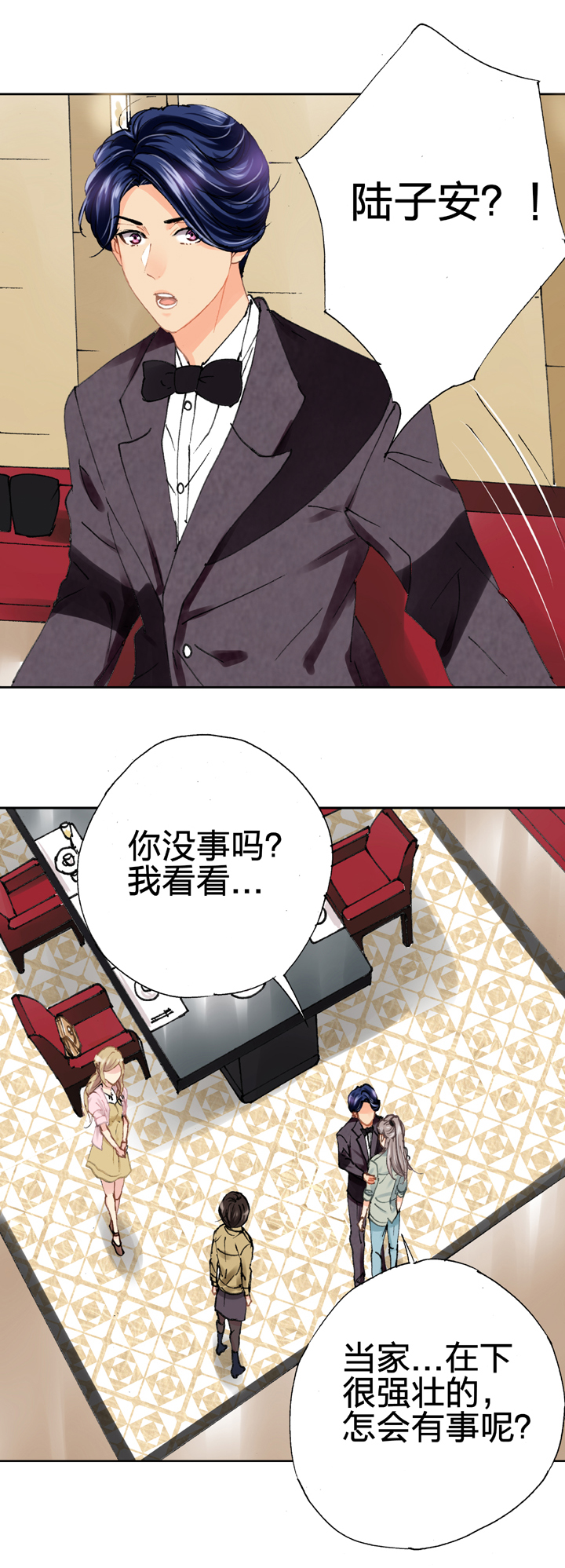 第十九回 下18