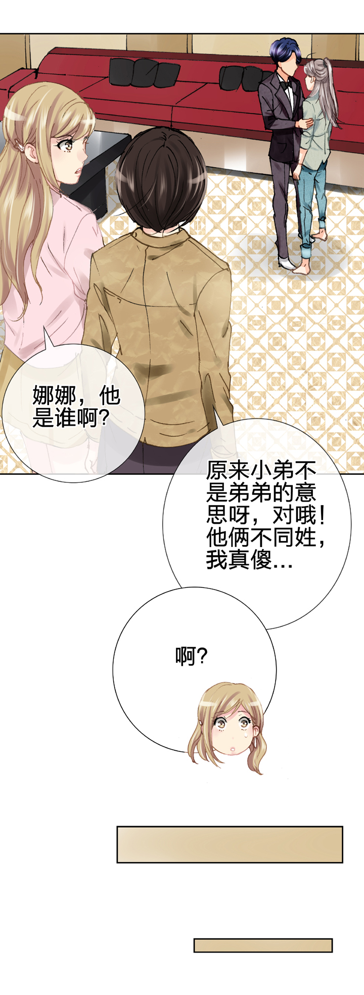 第十九回 下19