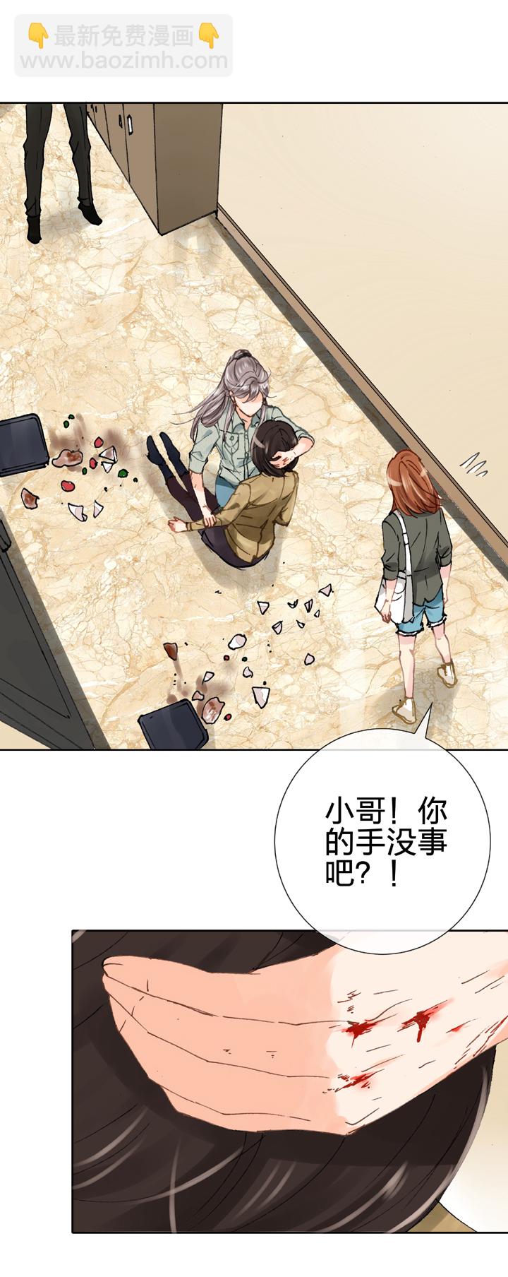 第十九回 下2