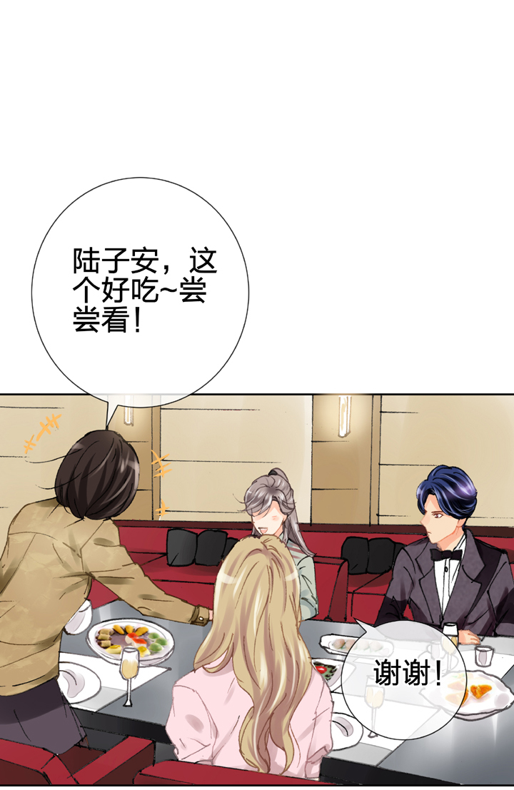 第十九回 下20
