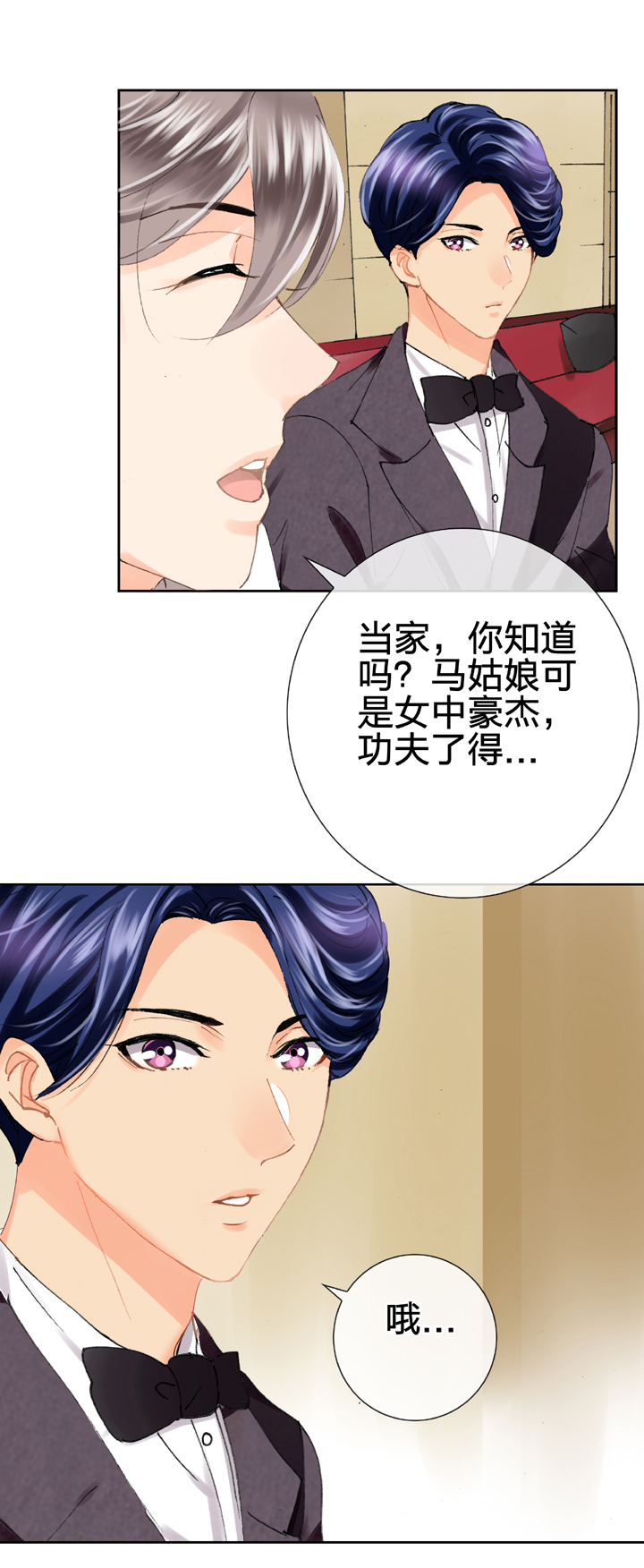 第十九回 下22