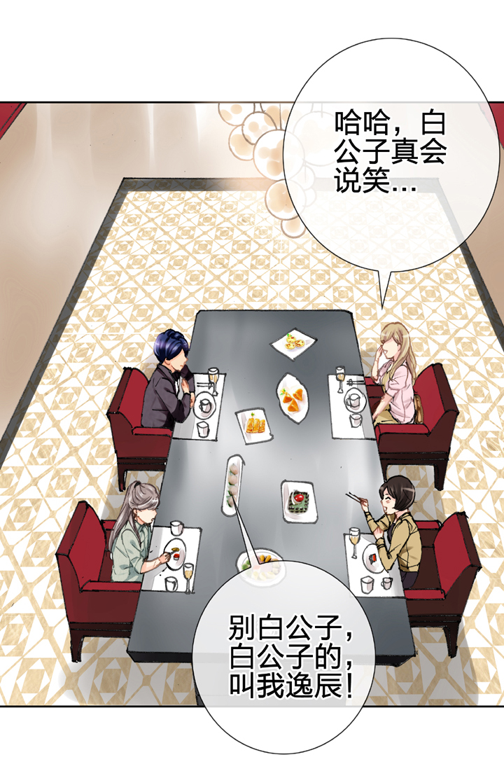 第十九回 下25