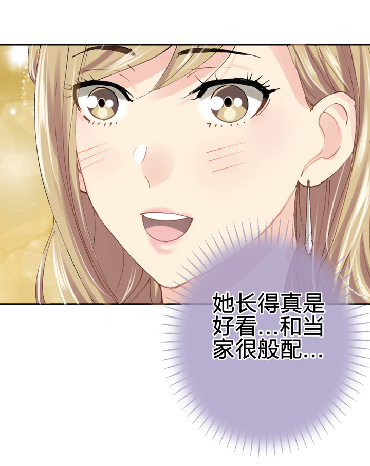 第十九回 下28