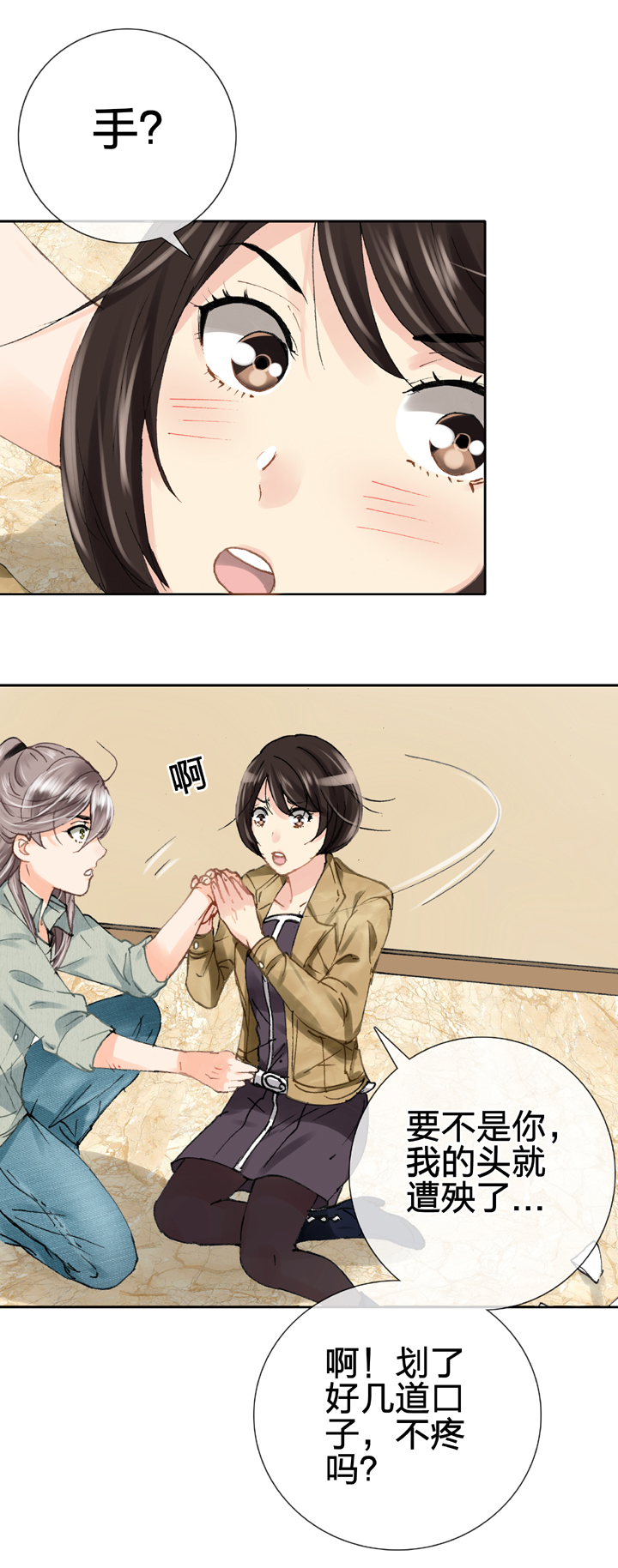 第十九回 下3