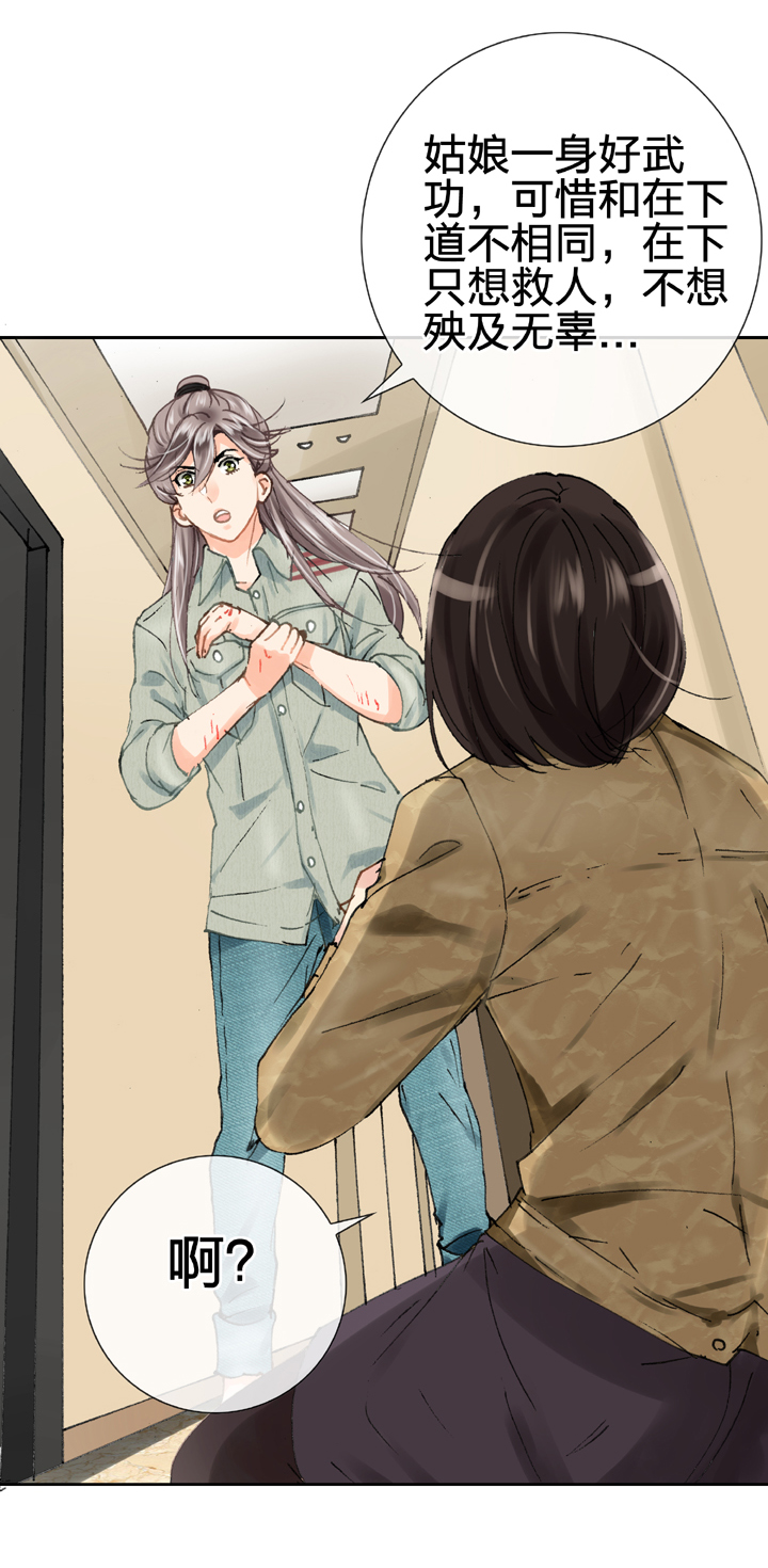 第十九回 下5