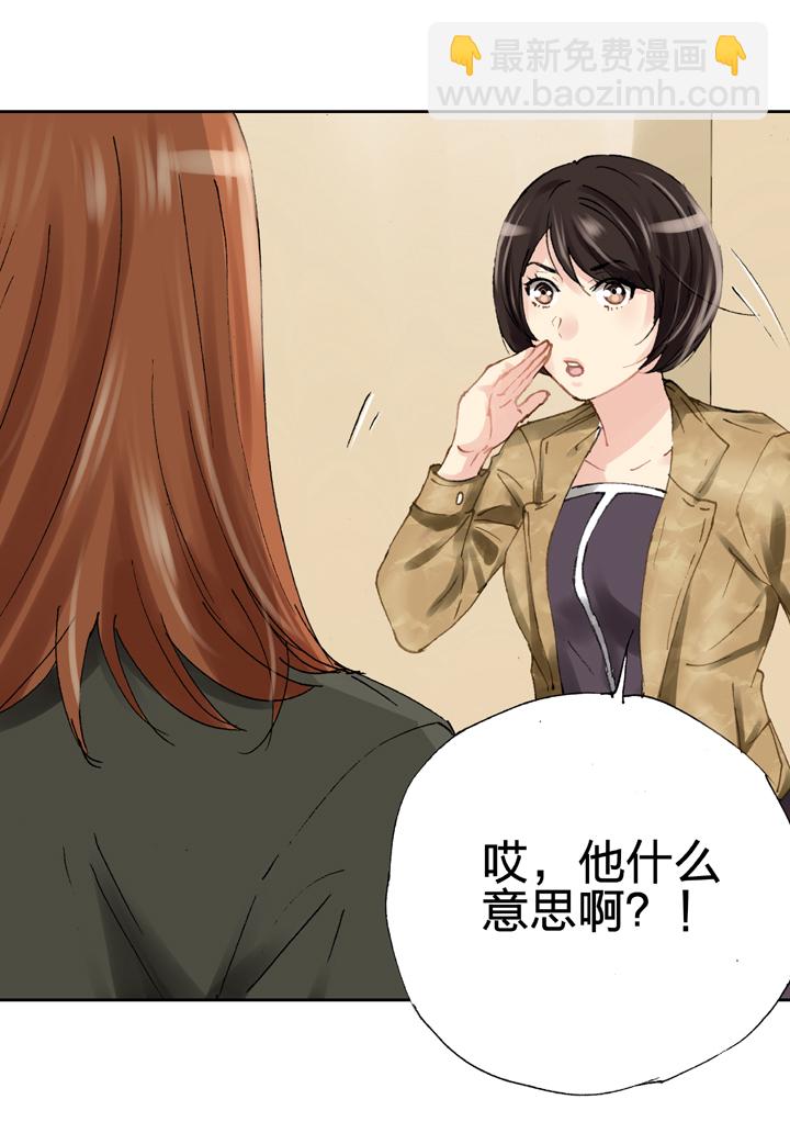 第十九回 下6