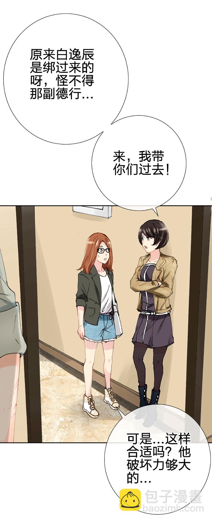第十九回 下8