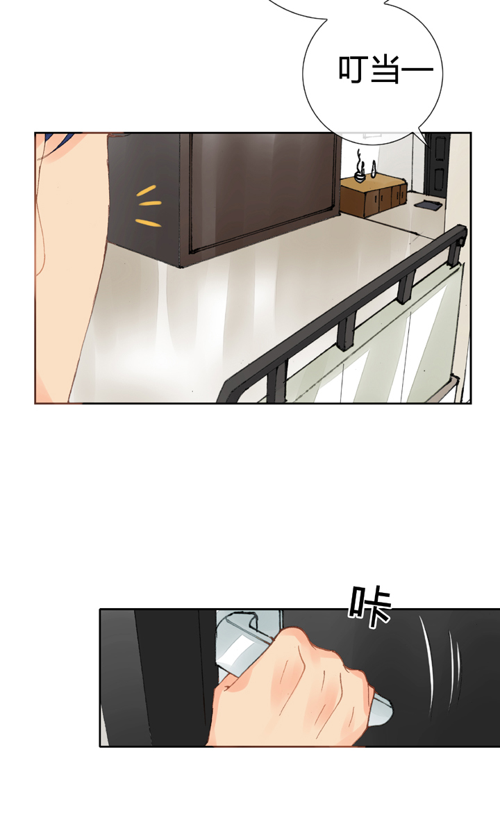 第二十回 下14