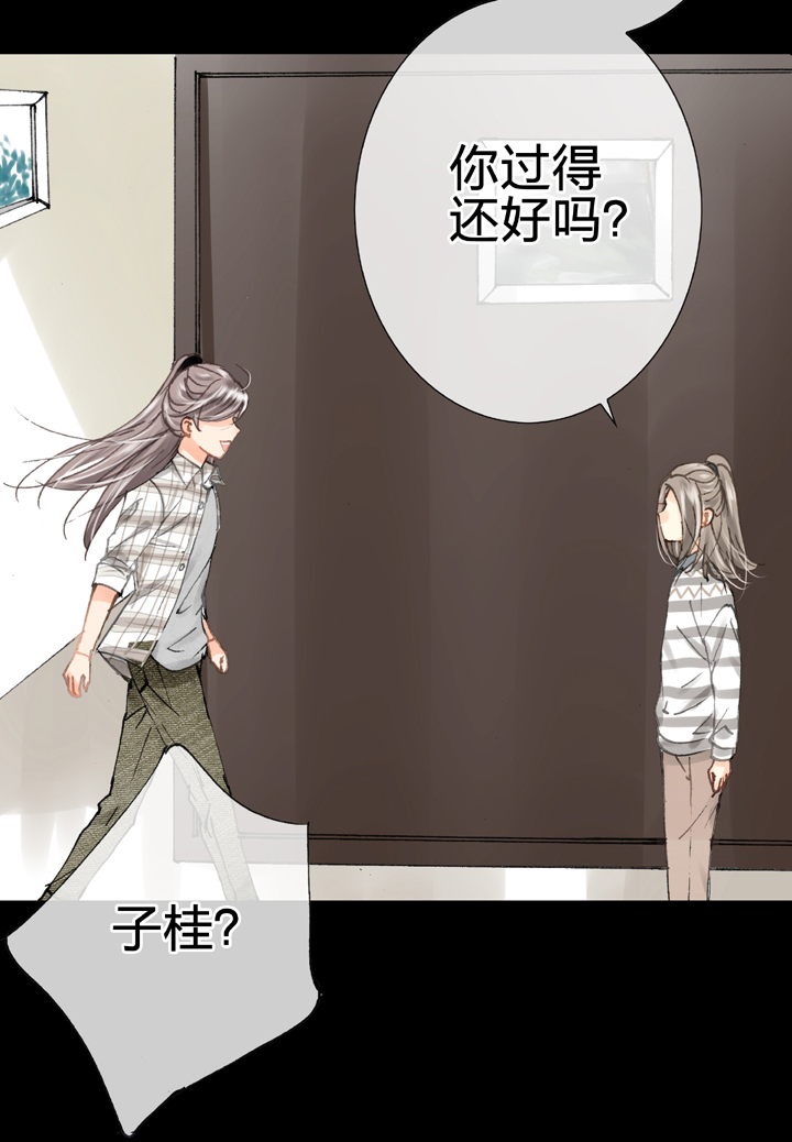 第二十回 下2