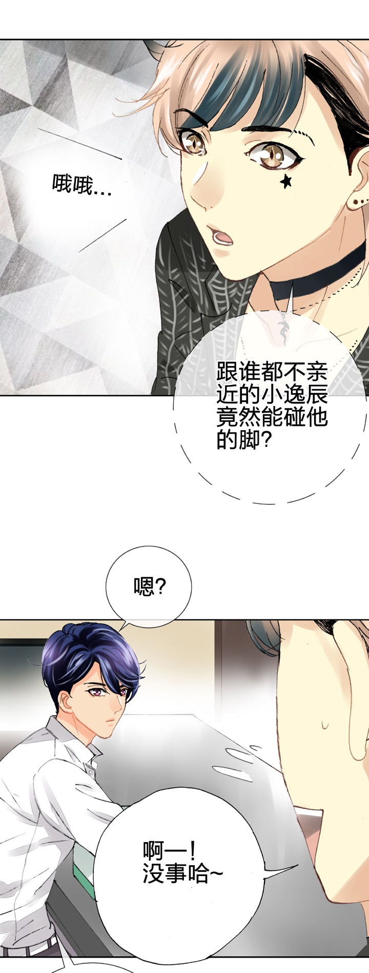 第二十回 下20