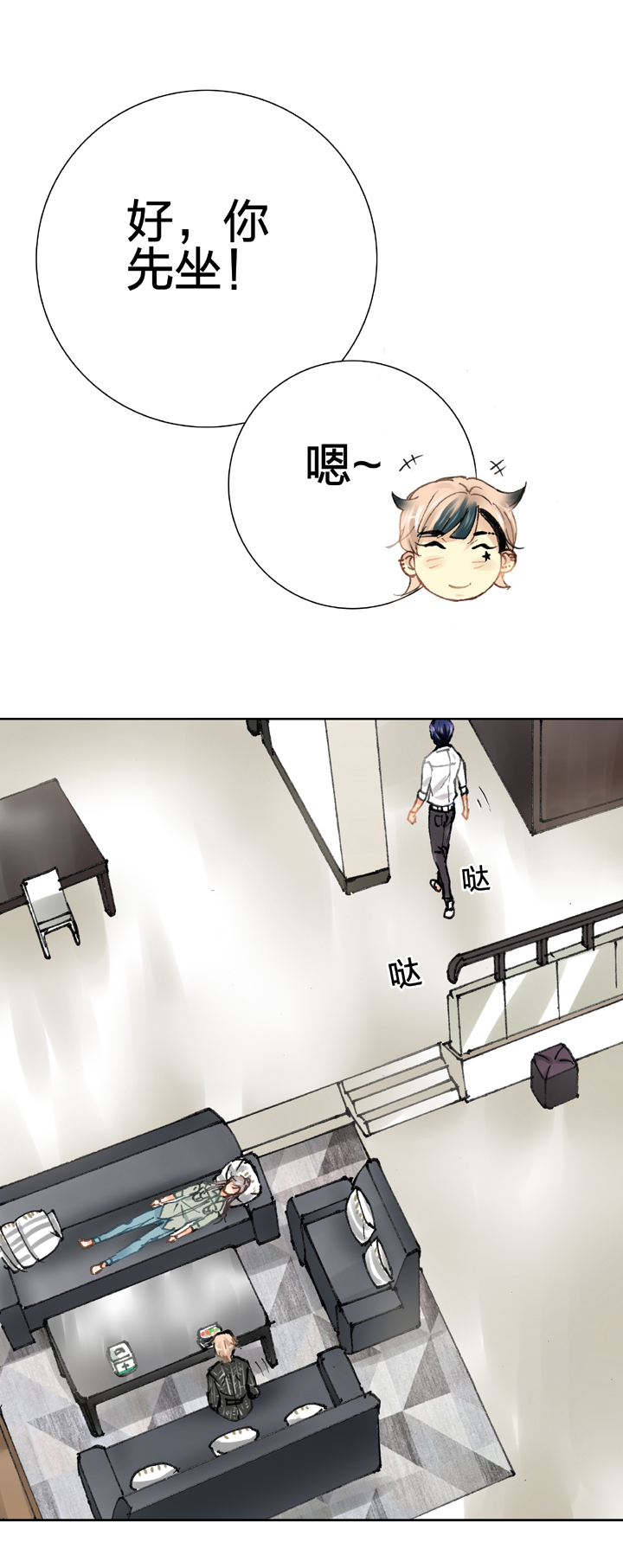 第二十回 下22