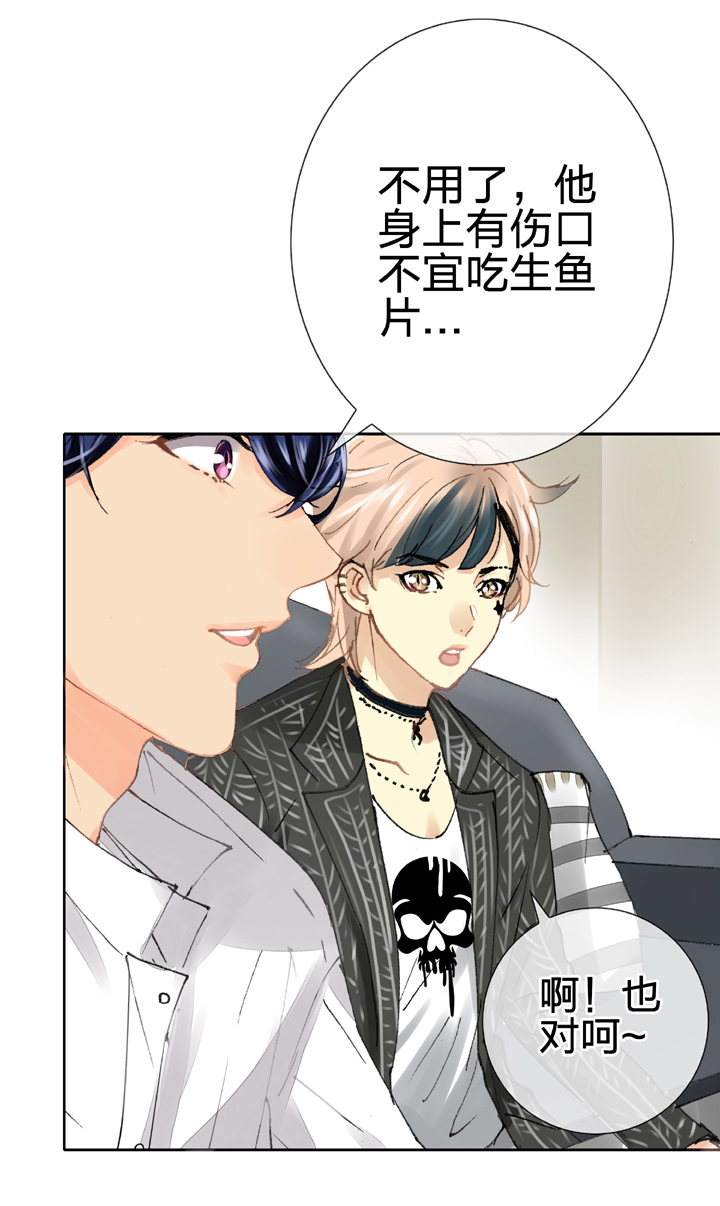 第二十回 下27