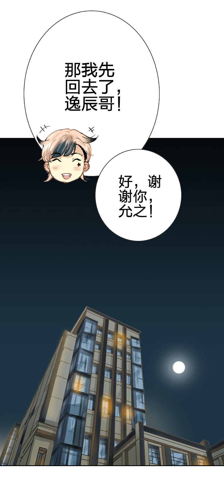 第二十回 下29