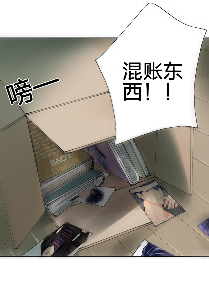 第二十回 下32