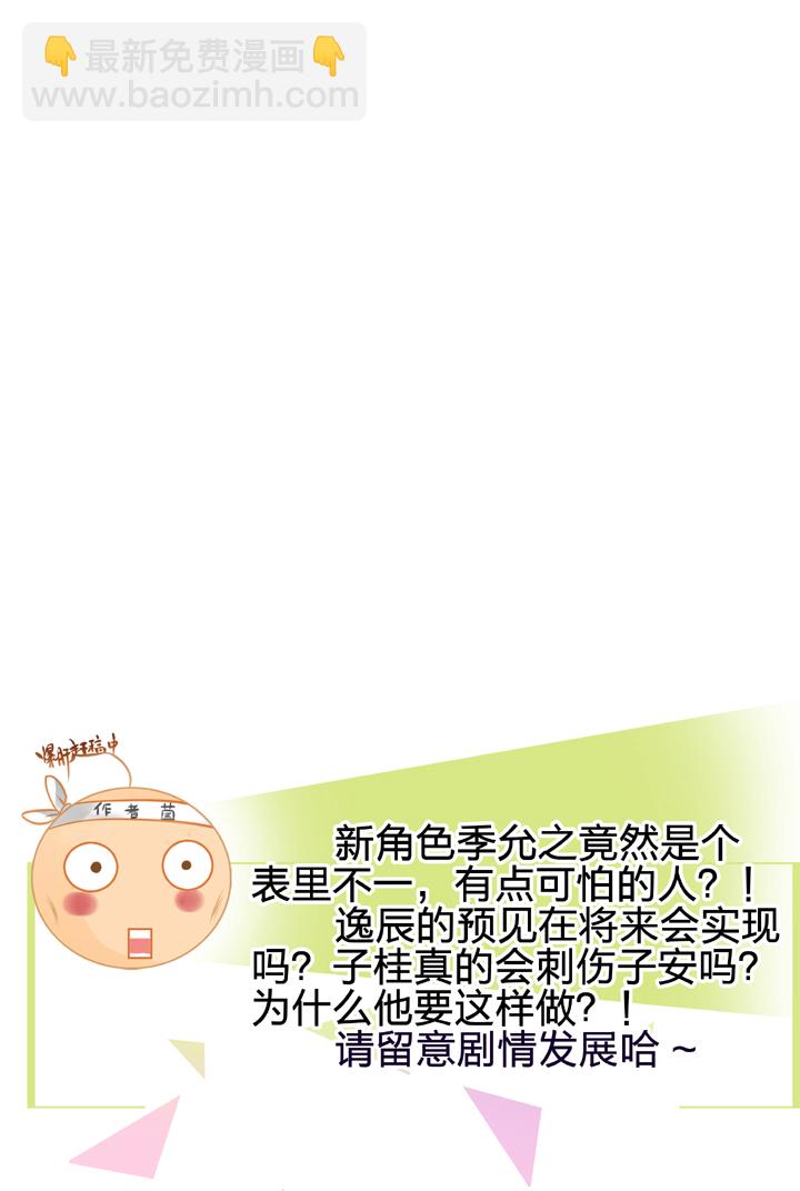 第二十回 下35