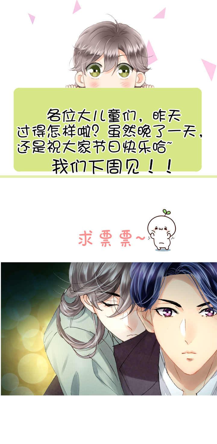 第二十回 下36