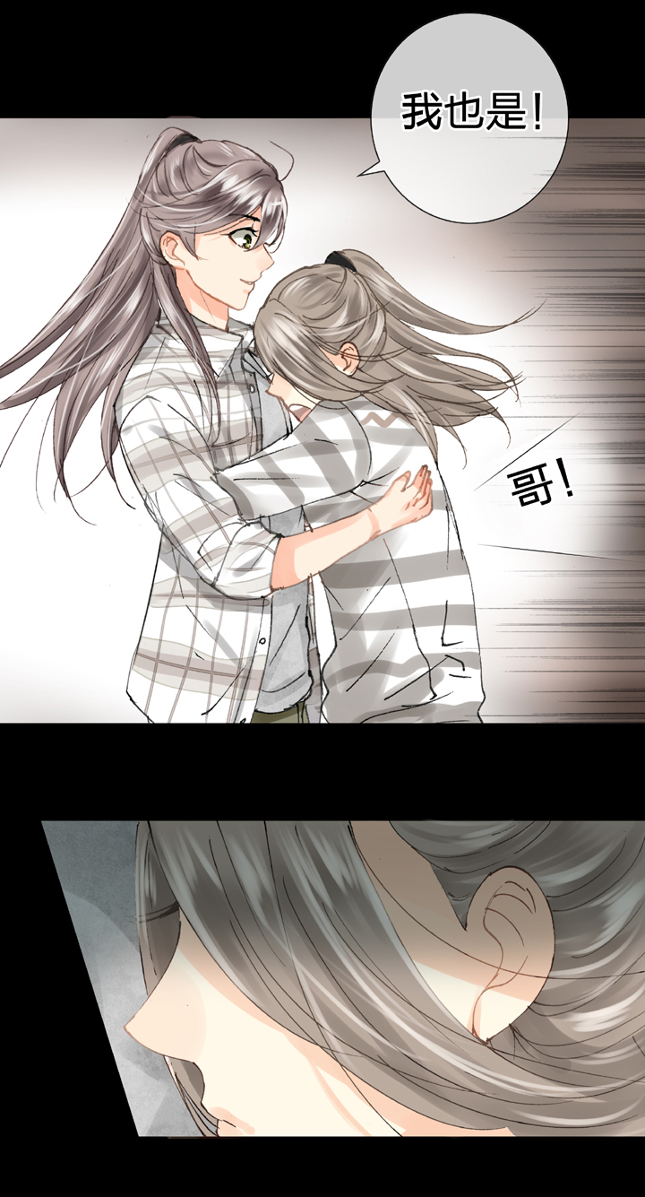 第二十回 下4